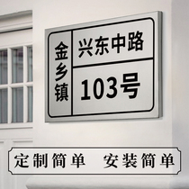 Stainless Steel Doorplate Customised Digital Number Plate Bronze Doorplate ID Card Booking building Cards Design Making of Road Number High-end District Home Street Shop Aluminum Plate Bronze