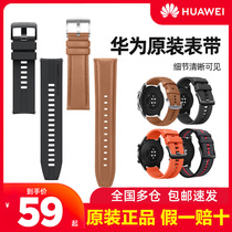 (Original)Huawei watch GT2 Original strap Glory magic2 es genuine leather replacement strap Smart sports watch watch2pro Original Fluorine rubber mens and womens bracelet