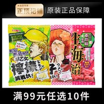 (participation in 99 optional 10 pieces) Japanese imports Ribbon early B female citric sandwich candy