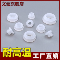 Food grade inverted through-hole silicone rubber double-sided protective wire ring-buttoned coil-through-wire ring-through-hole sealing sleeve