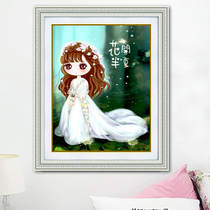 2021 New Line embroidery cross stitch living room small bedroom small piece Cartoon Cartoon own embroidery hand embroidery full embroidery