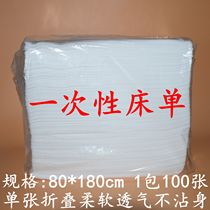 80*180 white disposable sheets beauty salon massage travel breathable non-woven sheets Mattress pad sheet