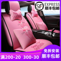 Net red ins pink leopard cushion cover car seat cushion summer ice silk cool cushion fully surrounded Lady seat cover Kumamoto bear