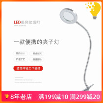 Textured eyebrow lamp convenient portable magnifying glass meallight folding mealor light with embroidered light small table lamp