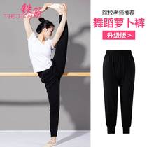 Iron arrow dance pants women practice clothing loose black winter bodybuilding dance body men plus velvet long radish pants