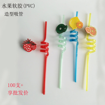 Fruit shape cartoon soft glue straw crazy straw bar party straw creative gift 4 sets