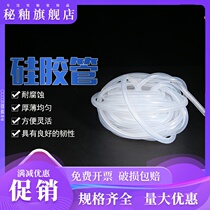Bagged silicone tube imported silicone tube hose hose water tube 6*9 8*10 odorless grade silicone rubber tube 10 m roll