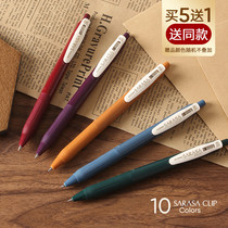 Japan imported Zebra zebra vintage push neutral pen ins cold light grey Japanese high value notebook special