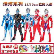 Small size Zeta Altman soft glue doll Beta Alpha Gamma Delta Jade anti-fall boy toy