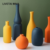 Life Nordic Morandi ceramic vase home soft dress flower arrangement dry flower arrangement living room table decorations