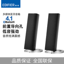 EDIFIER Comber R26BT Bluetooth Speaker Multimedia Desktop Computer 2 0 Bookshelf Desktop Sound HIFI Bookshelf Desktop Home Overweight Low Sound Gun TV Influence Woody Pair Box