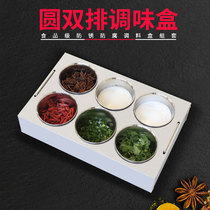 Stainless steel double row round lattice thickened large seasoning case 4 g 6 taste 8 taste cartridge lid Box Square Box Seasoning Jar