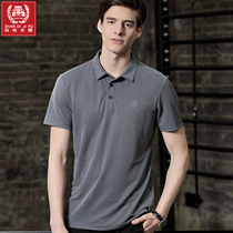 2021 new ice silk men short sleeve T-shirt Chaoters summer loose Skyline casual turtlenecks Paul polo shirt