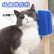 Cat scratch scraper pet corner scraper massager pet cat massage brush cat toy