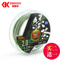 Himanto fishing line green tea 2 generation 100 50 30 meters Taiwan fishing line imported nylon main line super strong pull fishing line
