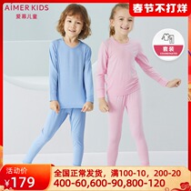 Love Children Official Male and Female Children Student Backed Thermal Underwear Single Sleeve Autumn Pants Set