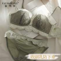 Faramasha Brand Bra Suit Teen Lingerie Small Chest Coalestation With Large Closeted Breast Anti Drooping No Steel Ring Thickness Br
