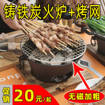 Grill net round thick stainless steel clip mesh clip clip encrypted household mesh rack grate merchant barbecue net