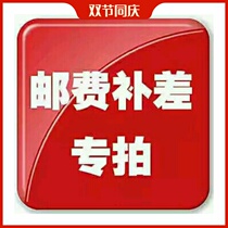 Popular new product freight charges