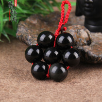 Obsidian seven stars zhen key buckle