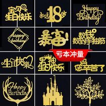 Chinese Valentines Day Valentines Day cake decoration decoration plug-in accessories goddess male god Net Red birthday card dessert table