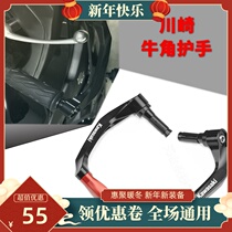 Kawasaki Z1000 SX Z800 ZX6R 10R ER6N F modified horn guard anti-fall handle protection bow