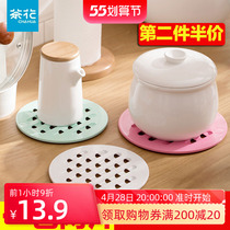 Tea flower heat insulation cushion table cushion European style plastic round cup cushion heat-resistant and anti-scalding anti-slip pan cushion for home lettul cushion