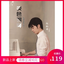 (Spot) Night piano notationfourZhao Haiyang 31 piano songs Popular notation 8919005