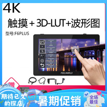 Fuweed F6 PLUS SLR Monitor 5-inch director photography camera display micro-single touch LUT monitor
