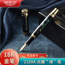 HERO Heroes Pen Commemorative Edition 2189A Collected Edition 18K Gold Pen (Lu) Limited Edition Business Office Gift Box Set Customized with Collection Certificate Independent Number Commemorative Edition
