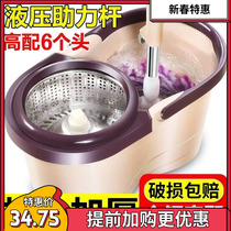 Stainless steel manual hotel enlarged cleaning barrel round thick mop rotating rod Universal with bucket double drive