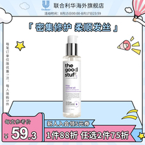 thegoodstuff United States tgs water light and clear essential oil fragrance long-lasting supple repair damaged high-end essence