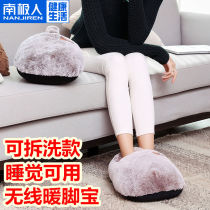 Antarctic peoples warm feet treasure artifact heating heating heating pad electric heating shoe board for sleeping