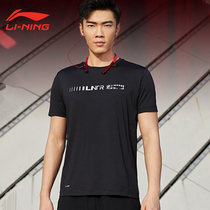 Li Ning 2020 Summer new mens training quick drying series cool breathable short sleeve T-shirt T-shirt ATSQ059