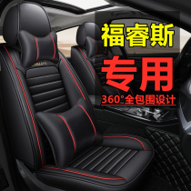 Forrest Ford car cushion four seasons universal all-inclusive seat cover new car cushion set special car seat cover