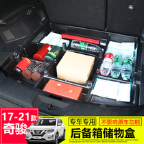 2021 brand new Qijun trunk storage box 17-21 Qijun Xiaoke storage box car supplies