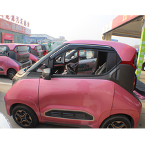 Baojun e200 rain shield special car rain eyebrow Baojun New Energy Electric Vehicle E200 window rain