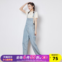 Tang Lion 2021 Spring and Autumn New Denim Strap Pants Female Korean version of loose Foreign Air Age wide leg pants mopping pants
