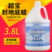 Superpalate seal ground floor wax powerful sealing ground floor tile gap filling waxed ground floor waxed floor wax ground care agent