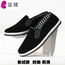 Old Beijing cloth shoes mens summer and autumn non-slip anti-odor mens shoes velvet casual shoes breathable wear-resistant work shoes a pedal shoes