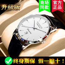 Swiss brand-name mens watches Mens automatic mechanical watches Leather belt watches Top ten fashion simple waterproof