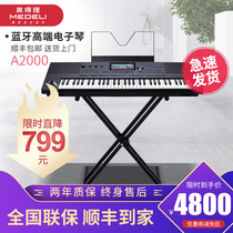 Medley A2000 flagship electronic keyboard high-end performance professional arrangement Bluetooth smart keyboard