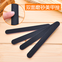 Nail polishing strip grinding nail manicure nail manicure tool black sand strip repair sand strip black sand