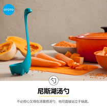 OTOTO shake the same amount of Nice Lake Water Monster Soup Spoon Home Kitchen can stand long handle Spoon Creativity Cute
