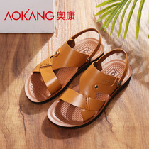 Okang Sandals New Summer Trend Genuine Leather Breathable Beach Shoes Non-slip Casual Men Drag Shoes Official