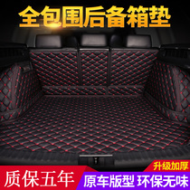 Suitable for Cheetah CS9 trunk pad fully surrounded 2017-19 models of car interior modification back tail box mat