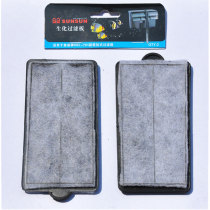 Sensen HN filter Carbon plate HBL Carbon plate