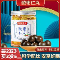 Jujube seed pills improve non-Tongrentang sour jujube cake farmhouse handmade Chinese herbal medicine Poria sleep Mulberry paste soup