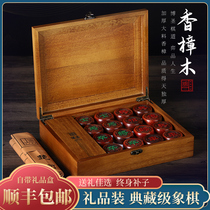 Chinese chess with checkerboard Big red acid branch Ebony high-end mahogany large folding portable camphor wood gift box set