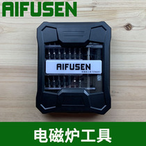 Hexagon plum blossom hole triangle repair Emmett Supor special screwdriver repair tool for induction cooker